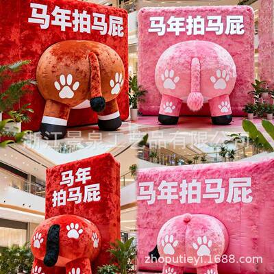 年马年模充气气定 制创意拍马PQE屁大型商新场网红打卡206商场美2
