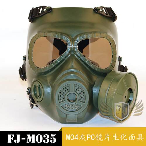厂销M04仿防毒风扇面具 户防FJ-M035外防紫外真线UV术面罩 WG护战