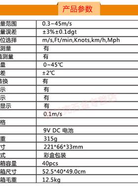 希6玛AS83数字风速仪显AS836风速计分体式风速测量数仪