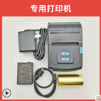 优利特脂五项检测仪精准固家用医高血脂分析仪总胆醇PFS-30A甘油
