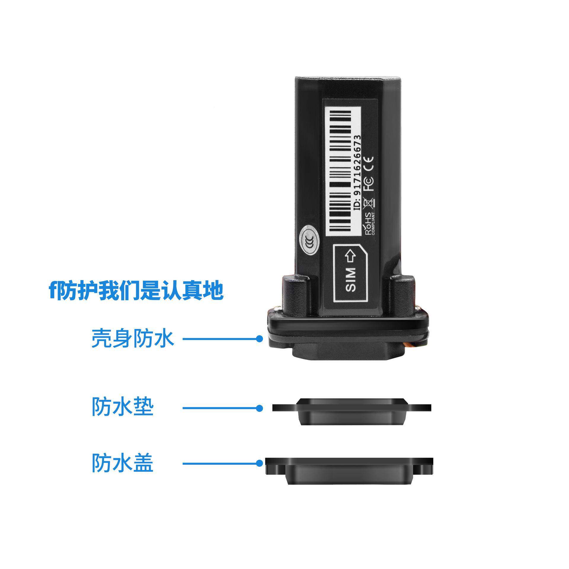 车载定位器T901GP定位器有线摩托车GT02/ST9防盗器防水北斗定位器