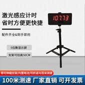 红外线电子计器573红光外米激轮时滑折返跑百冲刺跑自动感应计时