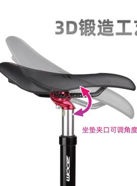 ZOOM信2隆升降坐杆山地自行避震震减震坐管防座杆27.31避震坐杆车