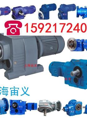 BLY-3-15K-W减速机齿轮5箱立4式卧式BLY5BLY5-43--4318.5KW