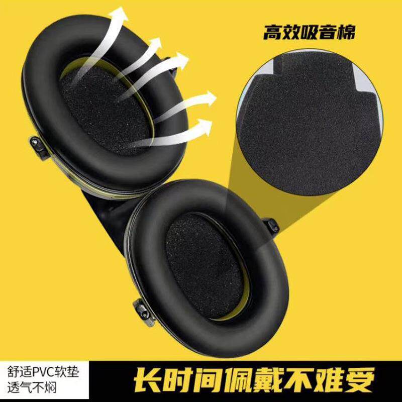 降史丹利隔音耳罩头黑色耳罩睡觉专用罩睡眠戴式耳机耳套噪工厂防