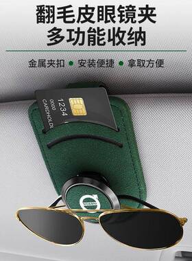 适用镜于沃尔沃S60V镜0S90V90742XC40X6C60车载眼夹卡片墨夹