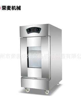 厂家直销焙设烘备商大店型面食醒发箱用包子馒头发酵机面包发BBH