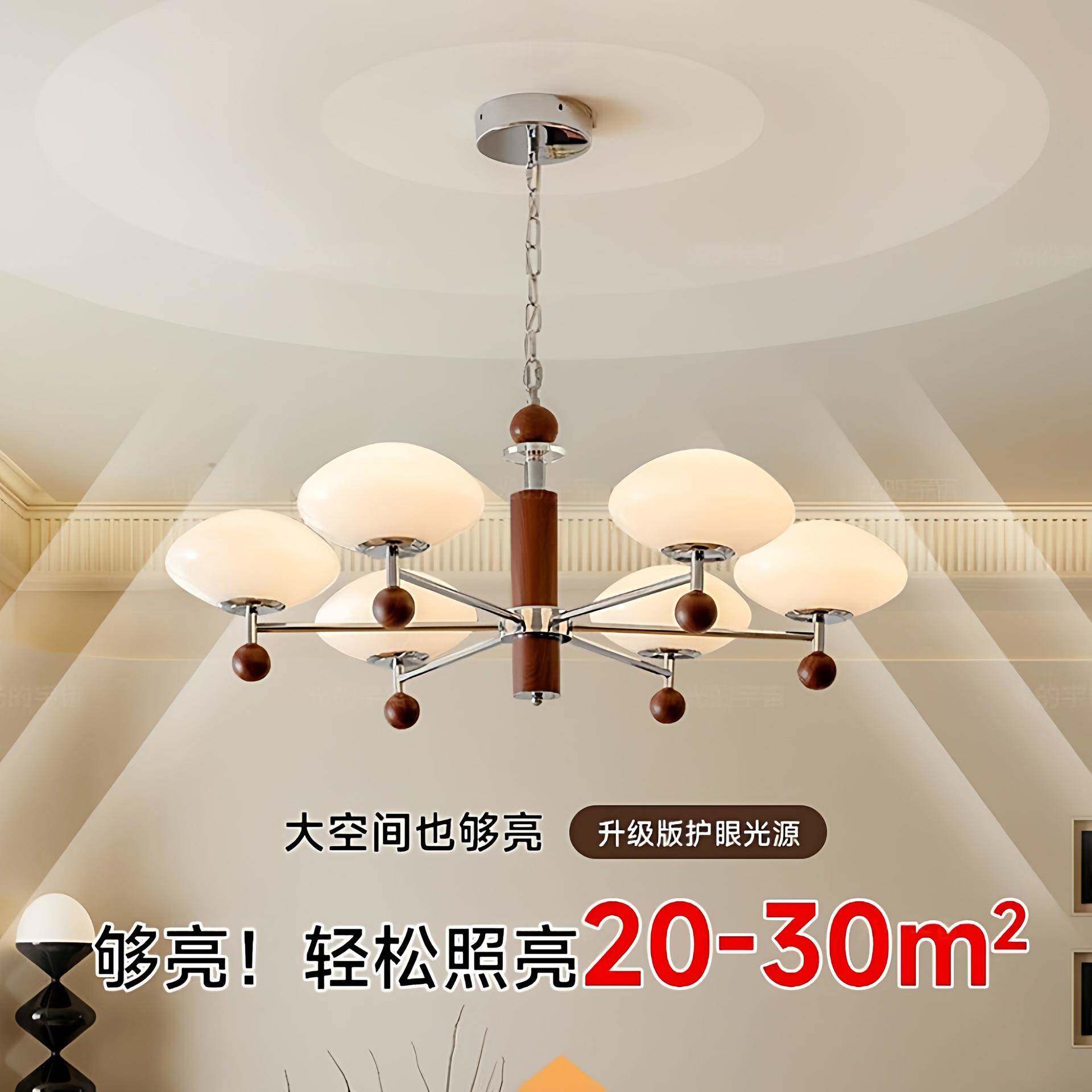 2客厅灯灯法式中古风留430白灯206新款包豪斯大厅吊灯护眼全屋具