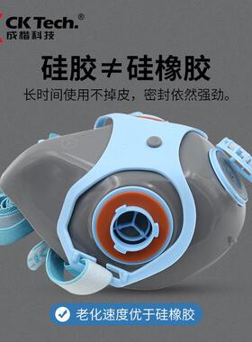 防护矿KN100罩级过滤硅胶防尘面罩面工业打CKH-302磨粉尘煤焊接防