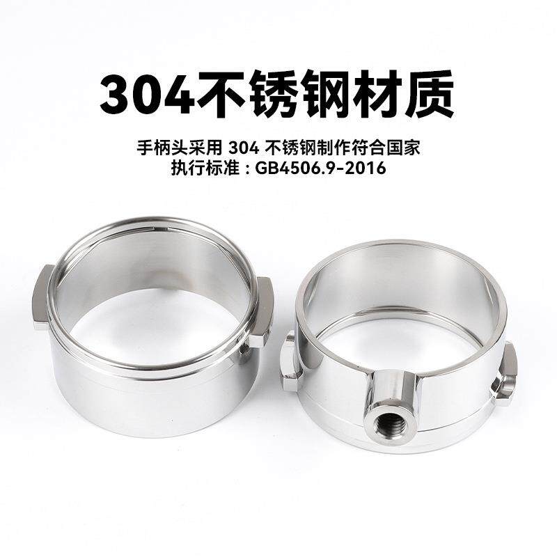WPM惠家意式咖啡机无底手配2件301/10s单手柄头304不锈钢柄BKJ58M