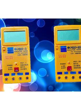 数欧字PC27-3H式自动量程绝电表缘阻（数字式兆表）PC27-3H