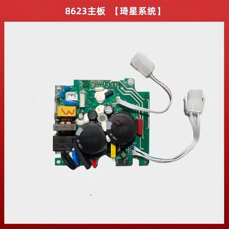 8623工业缝纫机电脑控制主板