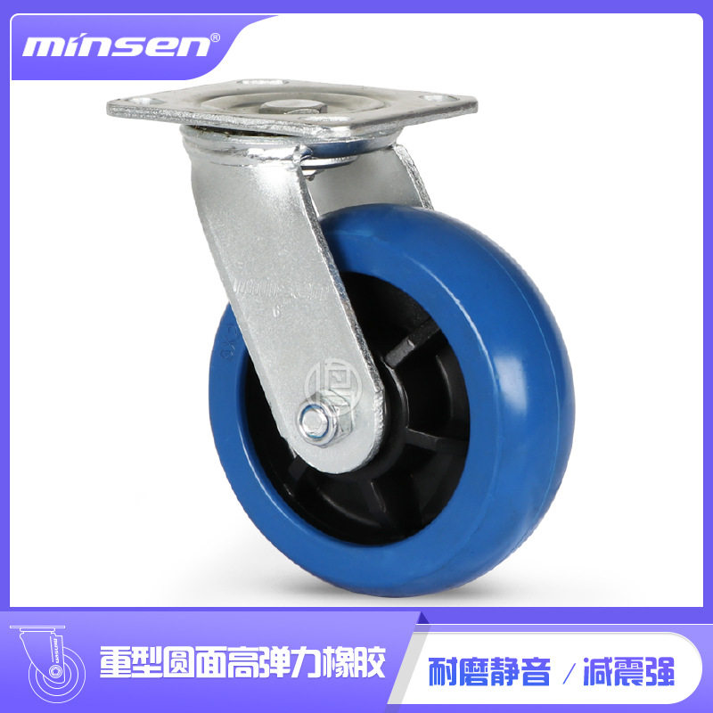 高弹力橡胶脚轮工业搬运万向活动轮重型双轴高承重轱辘4/5/6/8寸