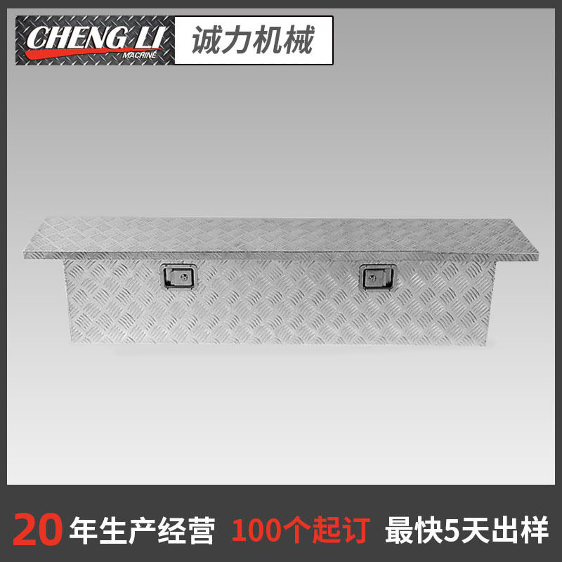 工厂直供9020铝合金卡车工具箱铝制品汽车花纹方箱工具箱