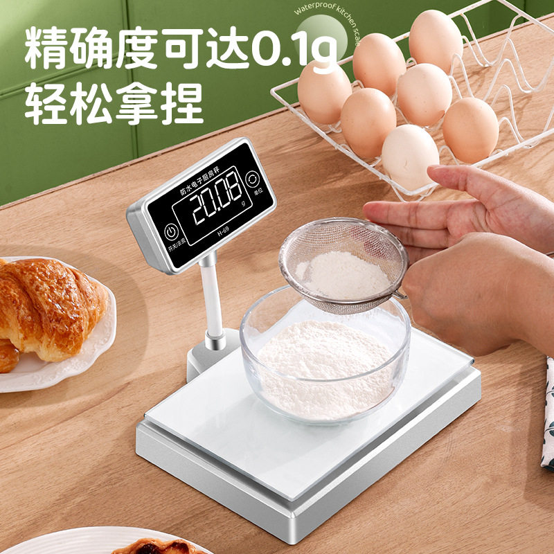高精度防水便携电子秤烘焙克重