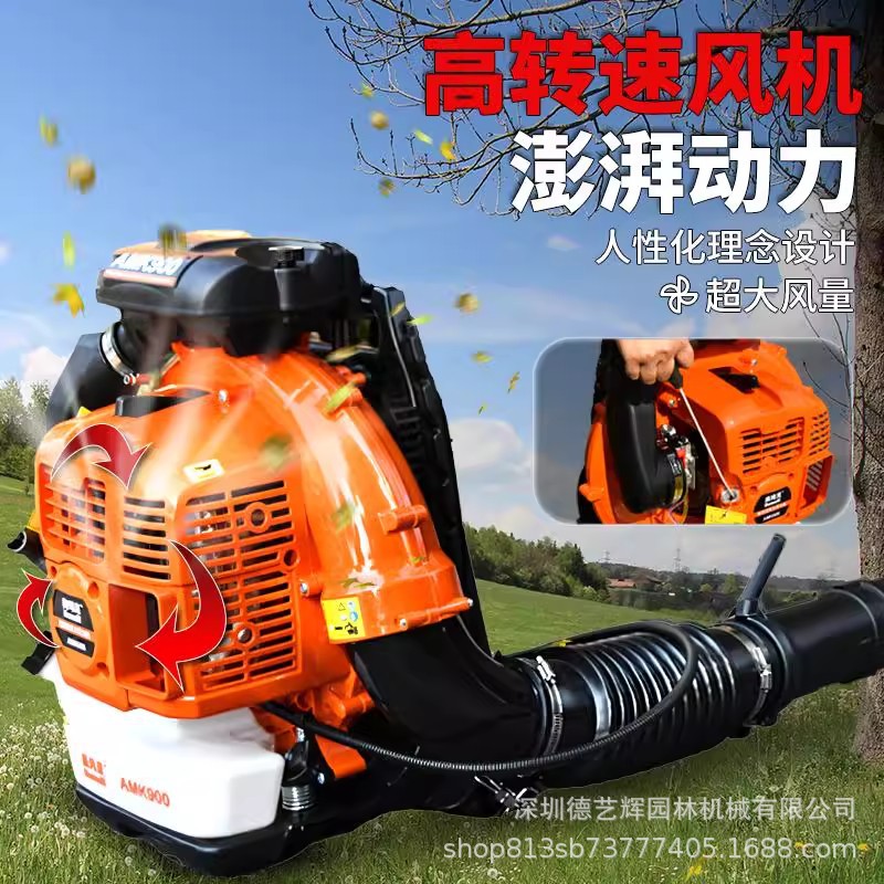 奥玛克AMK900吹风机二冲背式风力灭火机森林防火园林吹落叶吹雪机