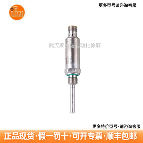 IFM易福门TA2115温度变送器现货