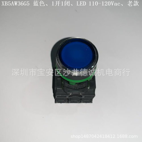 XB5AW31G5带灯按钮开关老款