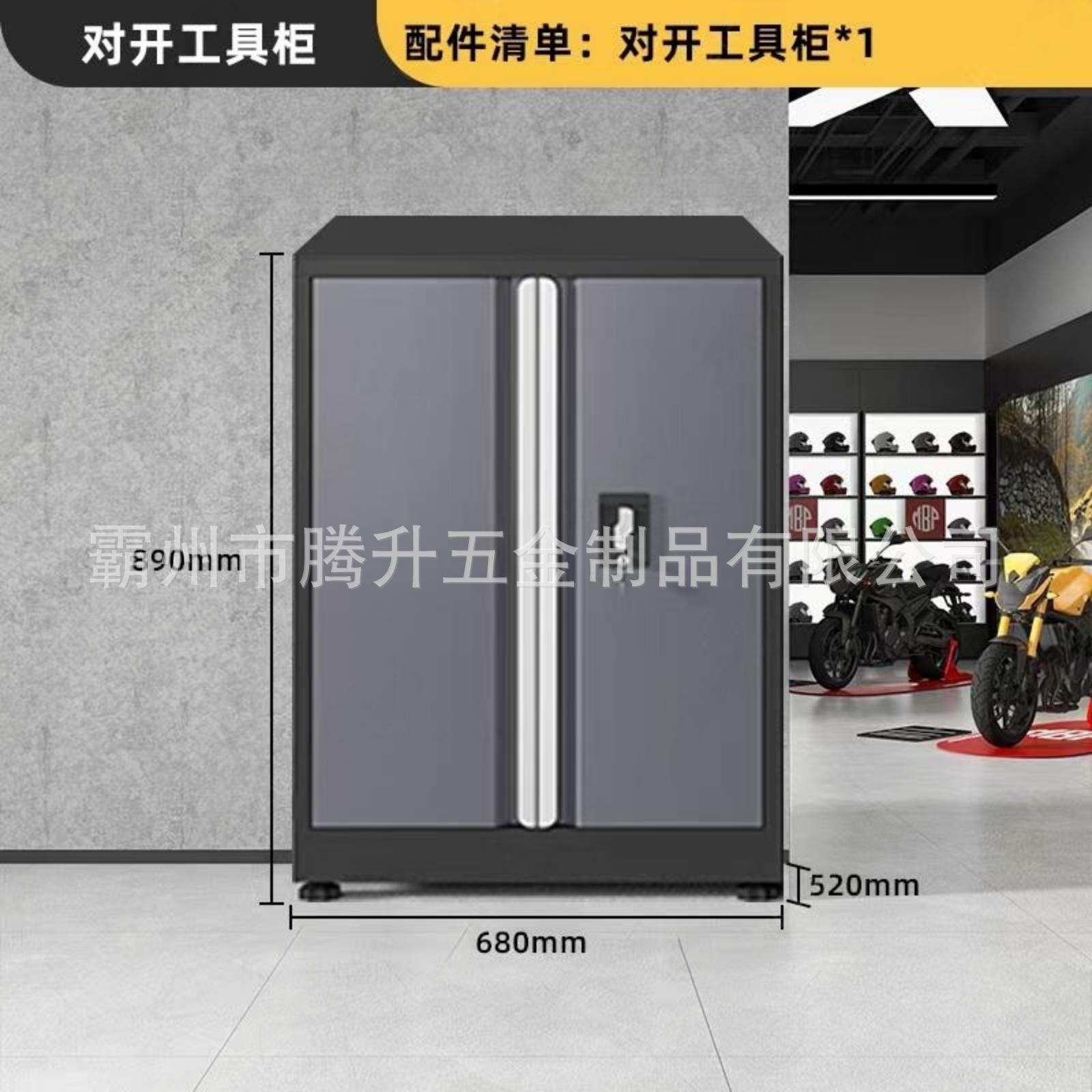 重型五金工具柜车间用铁皮柜带锁带抽零件拒收纳柜储物双开门柜子