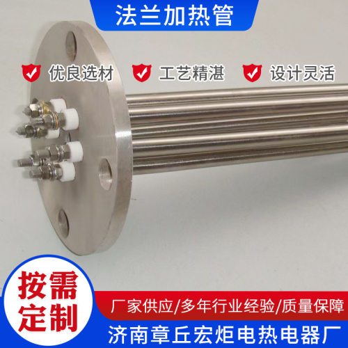 不锈钢U型翅片电热管模具预热