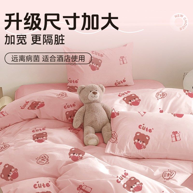 免洗床单四件套加厚隔脏被罩枕套双人旅行用酒店床品单人三件式,户外/登山/野营/旅行用品,一次性床单被套,淘宝优惠券,粉丝福利购,淘宝优惠卷