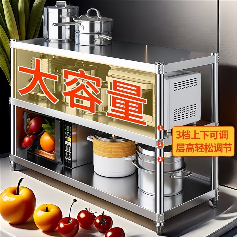 304不锈钢厨房置物架落地多层收纳架不锈钢式加厚货架家用定制,厨房/烹饪用具,厨房置物架/置物柜/角架,淘宝优惠券,粉丝福利购,淘宝优惠卷