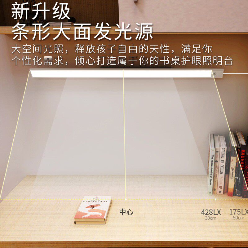 惠朵国AA级护眼灯旋转底座台灯寝室学习专用书桌吸顶灯led阅读灯