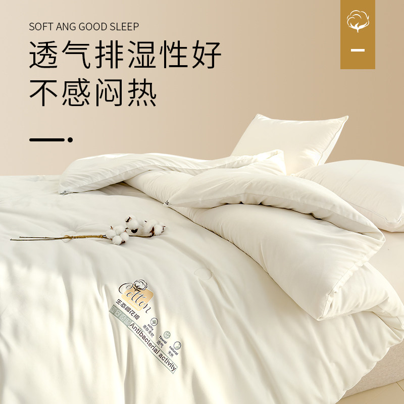 新疆棉花被子冬被加厚保暖冬天棉絮长绒棉被春秋单人被褥垫被被芯,床上用品,棉花被,淘宝优惠券,粉丝福利购,淘宝优惠卷