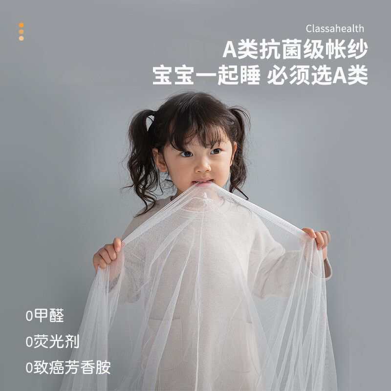 婴儿童防摔防掉加粗床围栏蚊帐家用卧室免安装蒙古包全底罩式纹帐