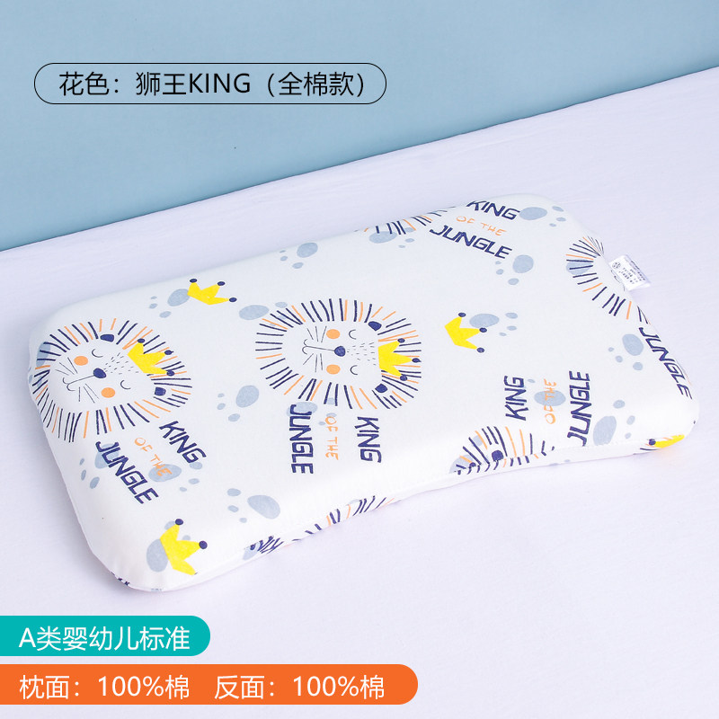 蝶型全棉枕套儿童乳胶枕46x30记忆枕头套45x28月牙定型枕套42x26,婴童用品,儿童枕套,淘宝优惠券,粉丝福利购,淘宝优惠卷