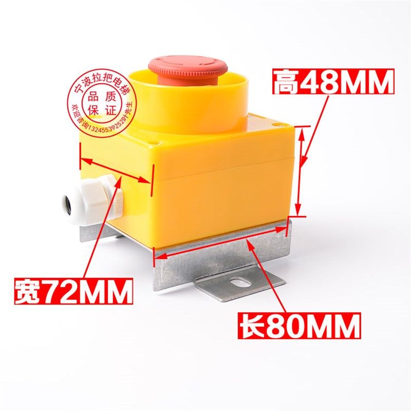 通用型电梯急停开关 电梯急停盒 底坑检修盒 消防盒 电梯配件包邮,基础建材,其它,淘宝优惠券,粉丝福利购,淘宝优惠卷