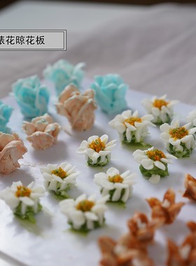 小艾裱花 豆沙奶油刮刀花刮板 韩式裱花晾花板白色透明磨砂亚克力