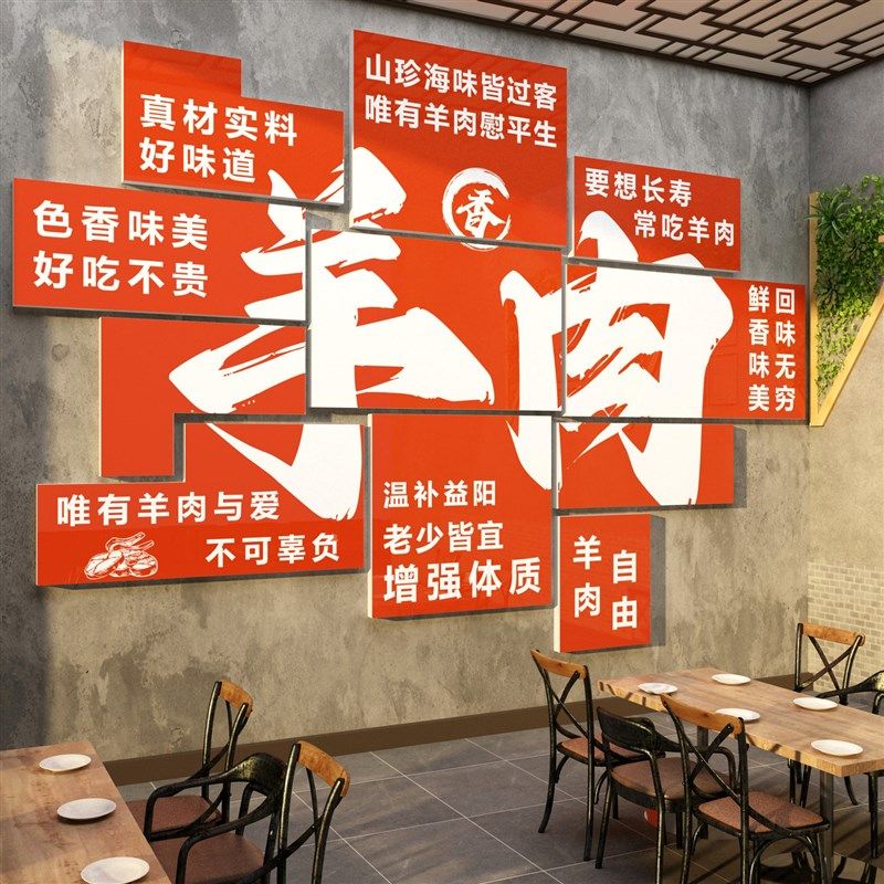 淮南牛肉汤馆广告贴纸牌墙面装饰牛杂火锅面创意餐饮饭店海报布置,家居饰品,软装墙贴,淘宝优惠券,粉丝福利购,淘宝优惠卷