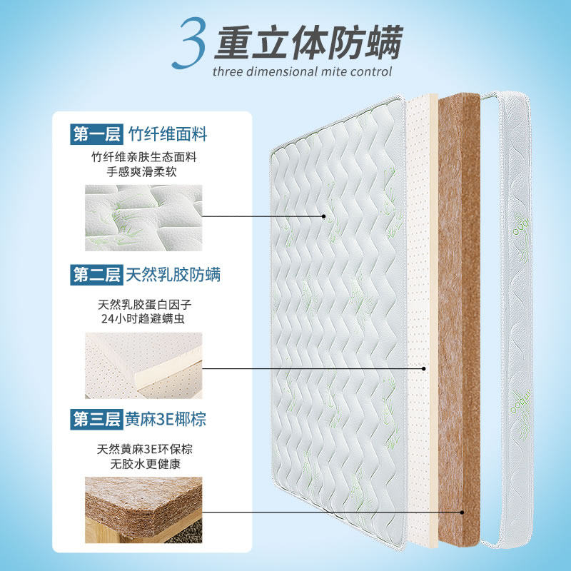 可折叠椰棕床垫榻榻米1.8米1.5m1.35儿童1.2硬棕垫软乳胶拆洗定做,住宅家具,椰棕床垫,淘宝优惠券,粉丝福利购,淘宝优惠卷