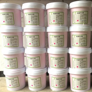 检漏荧光粉除尘布袋查漏荧光粉KDP 01粉红测漏荧光粉优等品粉状桶