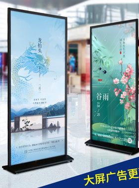 丽屏展架立式落地式广告牌80x180户外海报架门型易拉宝立牌展示架
