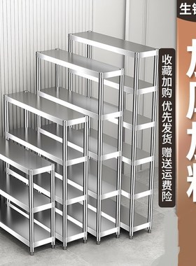 20公分宽25cm30x35/40长45厨房窄柜边侧置物架阳台夹缝储物收纳架