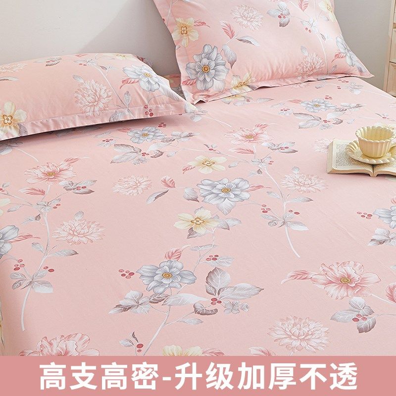 纯棉床单单件单人1.8米双人加厚100全棉被单枕套三件套2024年新款,床上用品,床单,淘宝优惠券,粉丝福利购,淘宝优惠卷
