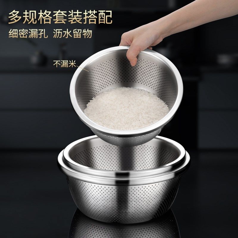 包邮 国风304不锈钢淘米篮洗米漏盆洗菜盆过滤桶沥水篮大号洗米箩,餐饮具,盆,淘宝优惠券,粉丝福利购,淘宝优惠卷