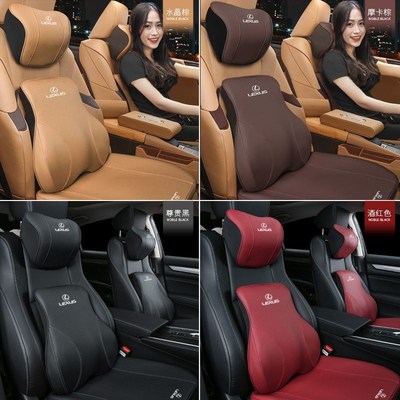 适用雷克萨斯头枕腰靠ES200汽车护颈枕ES300H/RXNXLS车用坐垫抱枕