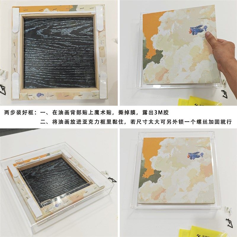 内嵌式透明彩色亚克力窄边油画L框定制悬浮装裱数字丙烯油画外框,家居饰品,相框/画框,淘宝优惠券,粉丝福利购,淘宝优惠卷