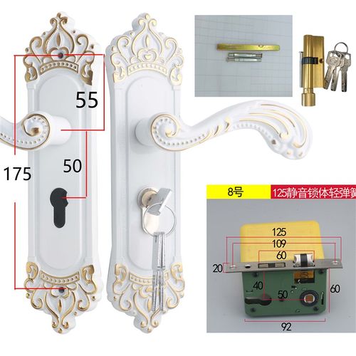 160孔170孔180孔欧式门锁室内白色卧室门锁家用房门锁实木门锁具
