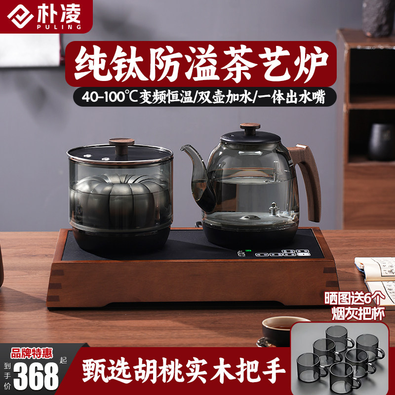 横屏烟灰纯钛烧水壶全自动上水电热水壶泡茶专用玻璃嵌入一体茶台图片