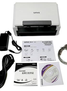 高紫光Q2230/Q2Q2240（2406/Q20扫描仪速馈纸自动送稿2双面高速A4