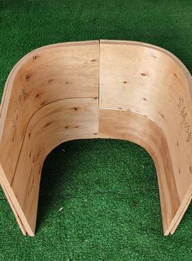 老板板弯曲板休闲沙发椅桉木毛坯木曲沙椅发弯椅胶合板MJC实木板