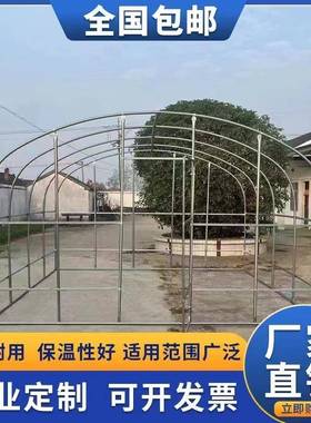 家用温院室花大骨架钢管多肉养殖种植遮阳VLJ保房温暖房棚庭简易