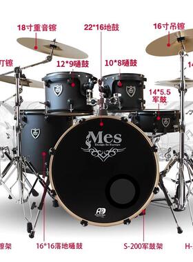 迈人斯MES架子UTQ鼓家用成5鼓4镲儿演童学者入门爵士鼓初专业奏52