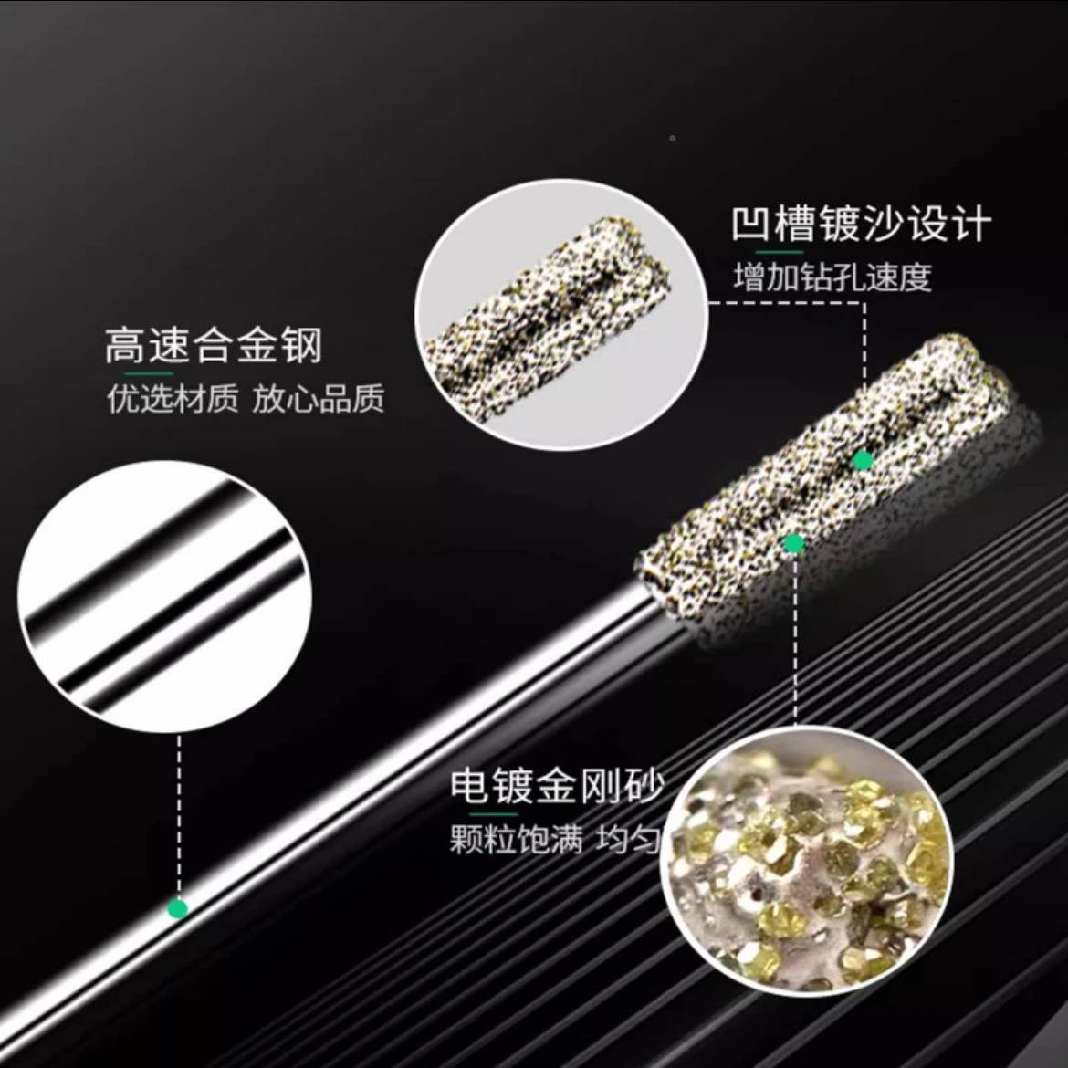 瓷砖空鼓专头用DMJ金刚石打孔针瓷砖材打砖孔注浆金石刚石钻瓷打