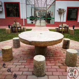 石雕石桌石大器石磨盘碾盘饭店餐桌tfglznlo古旧石别墅凳庭院老石