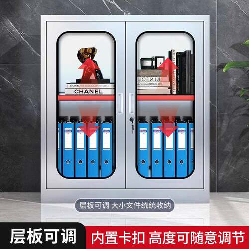 永信洛文都加厚柜不锈钢纳件柜卧室收咨询客服带锁矮家用工具柜阳